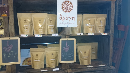 Hellas produits alimentaires grecs