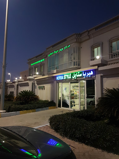 Well Health Medical Centre, Villa # 43 Haza Bin Zayed the 1st Street (Defence Road) - Abu Dhabi - United Arab Emirates, Medical Center, state Abu Dhabi