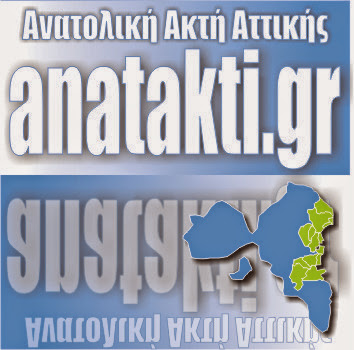 anatakti.gr