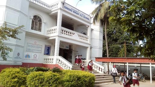 Shishu Bihar Higher Secondary School, Minister Quarter Lane, West Tripura, Agartala, Tripura 799001, India, School, state TR
