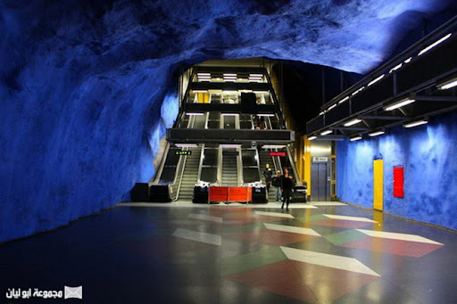 مترو إستكهولم ( السويد) ........ تحفة فنية تحت الارض  A%252520%25252811%252529