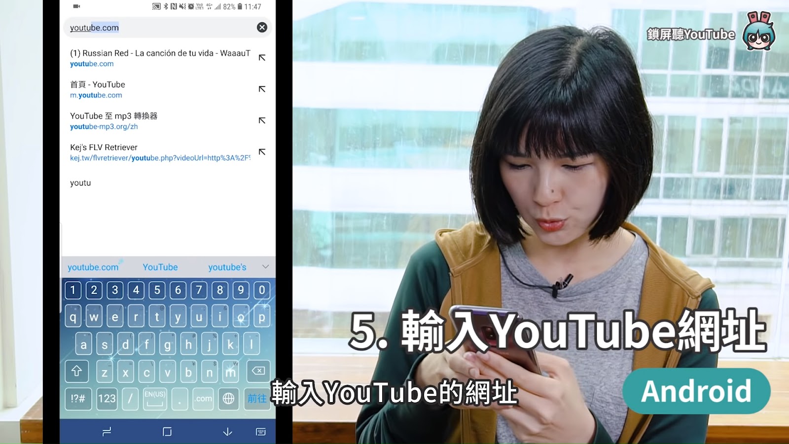 2019最新版，如何在鎖屏狀態讓YouTube在背景播放？iOS、Android都有教學！