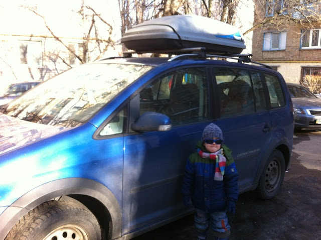 Один мой день