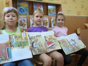 Фотоальбом межрегиональной акции "Книжка на ладошке 2014 г."