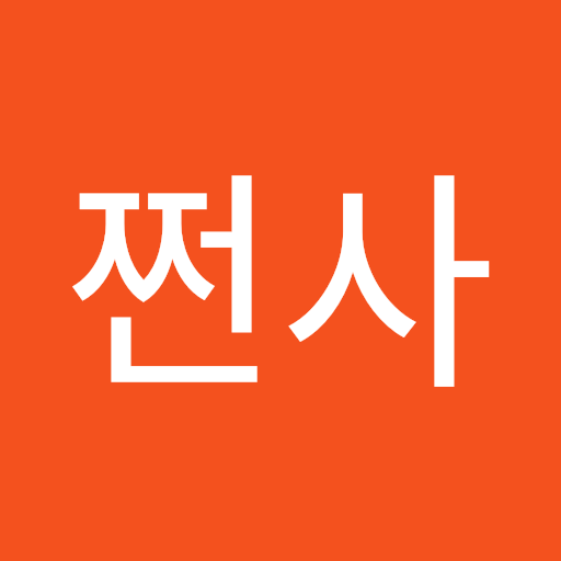 쩐사 하눌