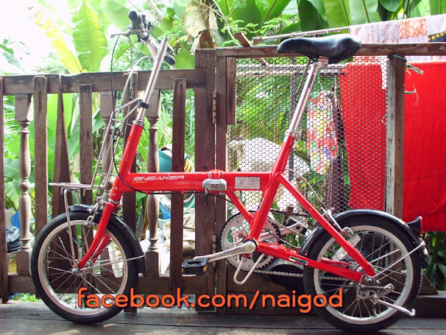 รูปภาพ