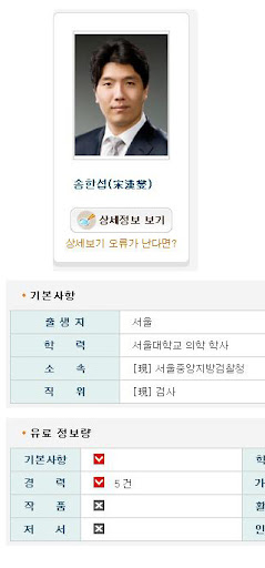 검사의패기.jpg