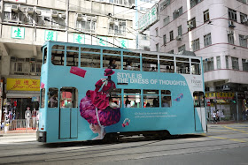 Hong Kong tram with Hysan Place advertisement