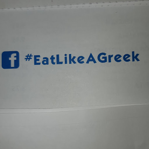 Nick the Greek Restaurant - Dougall Square logo