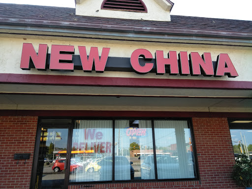 Chinese Restaurant «New China Restaurant», reviews and photos, 4543 N Illinois St, Swansea, IL 62226, USA