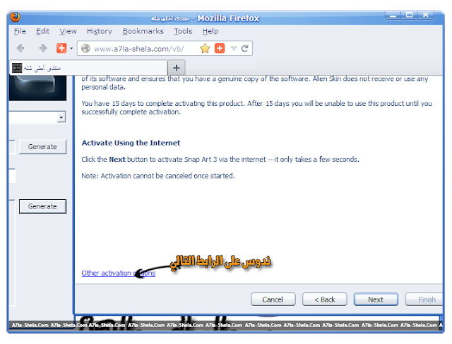 فلتر Alien Skin Snap 3.0.0.746 كامل الكراك التثبيت مولد المفاتيح 8.png