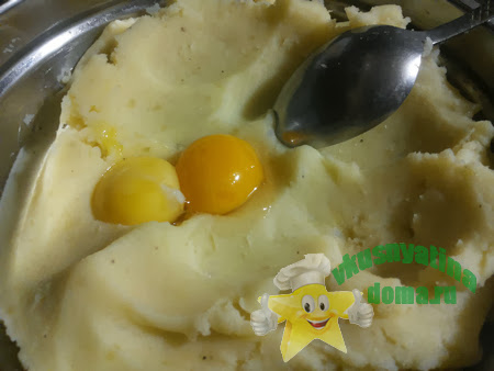 В картофельное пюре добавьте желтки