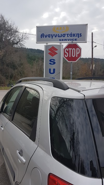 Photos of SUZUKI SERVICE &Alpha;&Nu;&Alpha;&Gamma;&Nu;&Omega;&Sigma;&Tau;&Alpha;&Kappa;&Eta;&Sigma;
