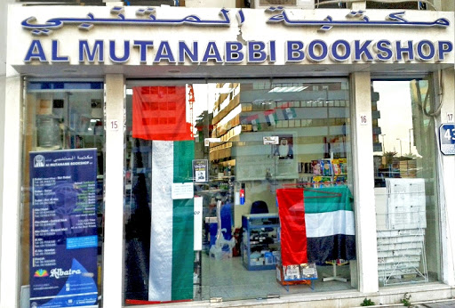 Al Mutanabbi Bookshop, Madina Zayed, Airport Road - Abu Dhabi - United Arab Emirates, Book Store, state Abu Dhabi