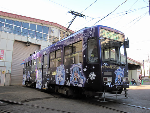 札幌市電　3302号「雪ミク電車」2014Ver　その1