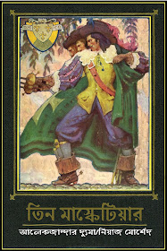 The Three Musketeers Alexandre Dumas Onubad Niaz Morshed in pdf