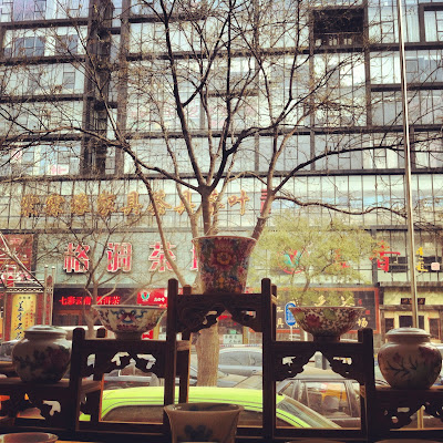 день чайных дел 