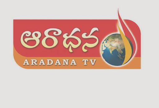 Aradana TV, Plot No.5, Cardmaster Enclave, 205, Akbar Road, Near Diamond Point, (Sikh Village), Secunderabad, Telangana 500009, India, Television_Channel, state TS