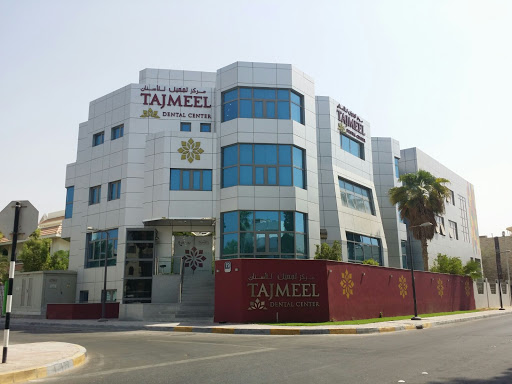 Tajmeel Dental Center, Al Karamah Street,Al Rowdah - Abu Dhabi - United Arab Emirates, Dentist, state Abu Dhabi
