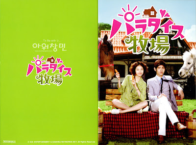 "Paradise Ranch" se emitirá en todo Japón en las redes de televisión, "Todo gracias a Choikang Changmin"  Osp%252520paradice%252520ranch%252520japonesa%25252012