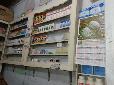 Photos of Janata Homeo Clinic
