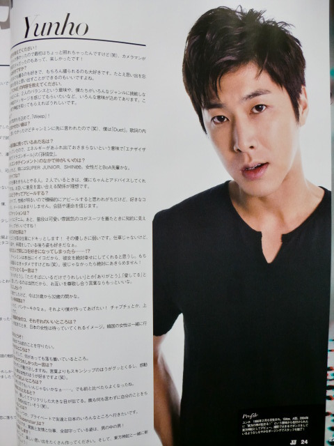 [Fotos] TVXQ JJ Magazine – Edición Noviembre parte 2  Jjmagazine2