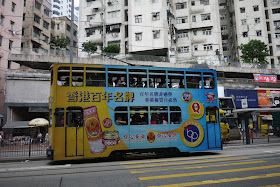 Tram in Hong Kong with Chinese traditional medicine advertising