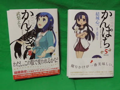 結城心一 かんぱち 937946-結城心一 かんぱち