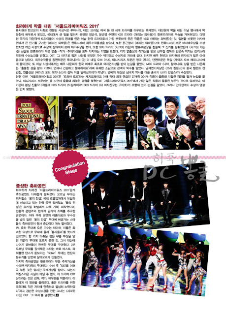 Yoochun de JYJ en Junior Magazine de Octubre Junior2011106