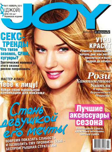 Rosie Huntington-Whiteley, para Joy Ucrania