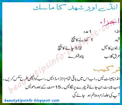 Long Hair Tips In Urdu. Categories Beauty Tips Urdu,