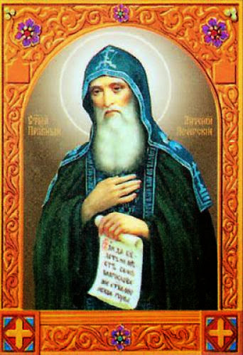 Venerable Anthony Of The Kiev Far Caves Founder Of Monasticism In Russia