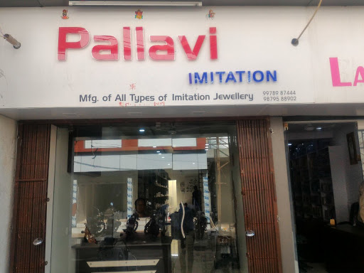 Pallavi Imitation, 360003, Ranchod Nagar Society, Arya Nagar, Rajkot, Gujarat 360003, India, Aircraft_Manufacturer, state GJ