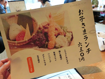 六本木 ヒルズ 子連れ ランチ 124600-六本木ヒルズ 子連れランチ