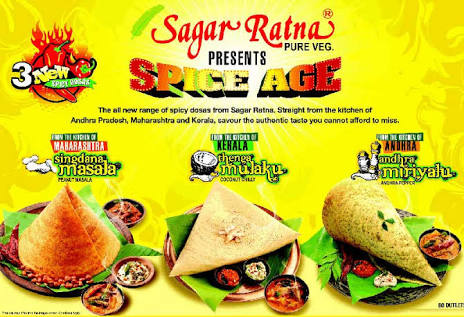 Sagar Ratna