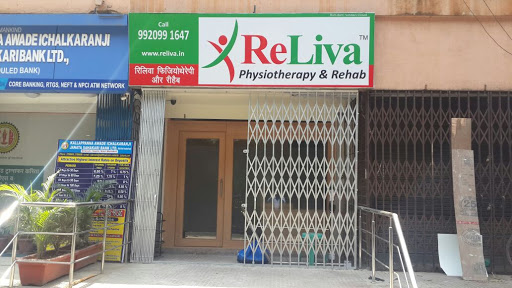 ReLiva Physiotherapy Clinic, Vashi, Sai Prasad Building, Sainath Ragho Bhagat Marg, MG Complex, Sector 14, Vashi, Navi Mumbai, Maharashtra 400703, India, Clinic, state MH