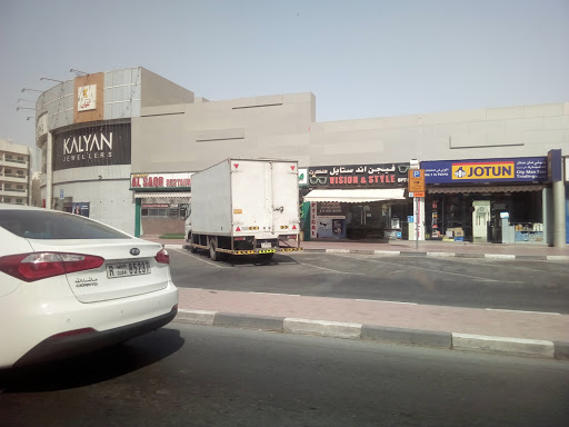 Vision & Style Opticals, 237 Damascus Street - Dubai - United Arab Emirates, Optician, state Dubai
