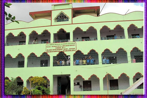 Al Ameen Mission Academy Surjyapur, Kulpi - Baruipur Rd, Dhapdhapi, Teka, West Bengal 743387, India, Hostel, state WB