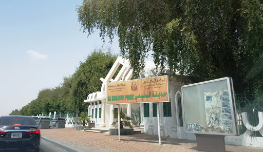 Silimi Park, Mohammed Bin Khalifa St - Abu Dhabi - United Arab Emirates, Park, state Abu Dhabi