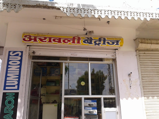 ARAWALI BATTERIES, Manglana Road, Near sargam cinema, Makrana, Rajasthan 341505, India, Wholesaler, state RJ