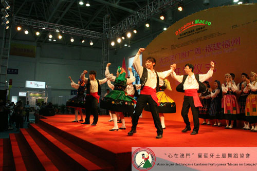 Fuzhou - Macau Dynamic Trade Fair