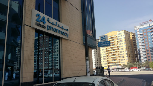 NMC, NMC Specialty Hospital 7 A St, Al Qusais, Al Nahda 2, Next to Bait AL Khair Building - Dubai - United Arab Emirates, Hospital, state Dubai