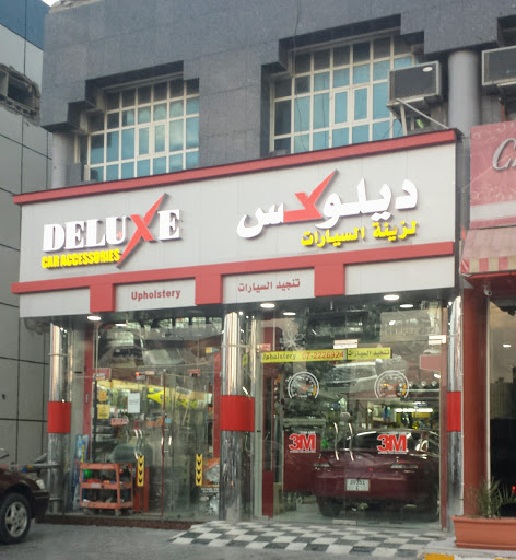 Deluxe Car Accessories & Upholstery, Ras al Khaimah - United Arab Emirates, Auto Repair Shop, state Ras Al Khaimah