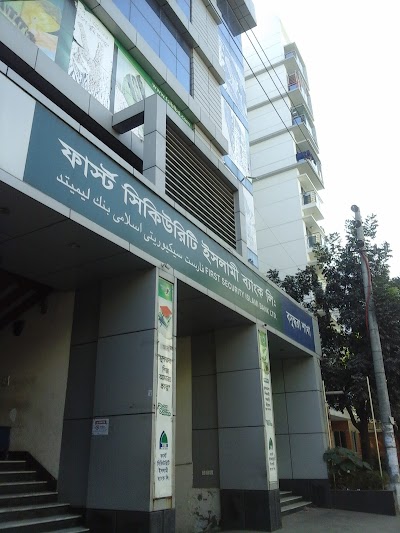Photos of First Security Islami Bank Limited | ATM Booth | Bashundhara