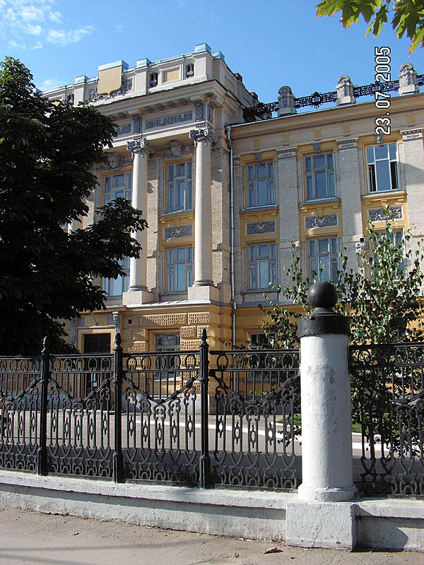 Деканаты сгму