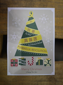 Christmas postcard with message 'We Want True Universal Suffrage #Umbrella Revolution"