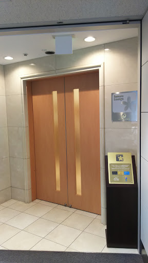 サクララウンジ
