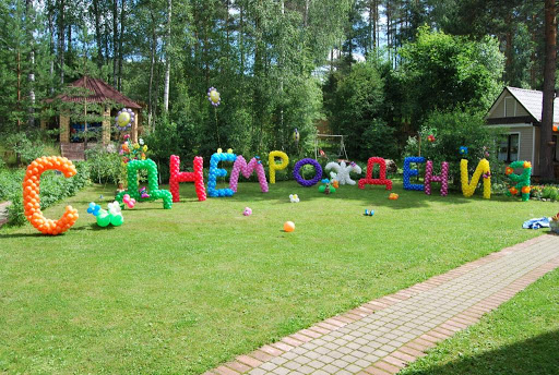 Детский день рождения на даче