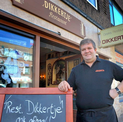 Restaurant Dikkertje logo