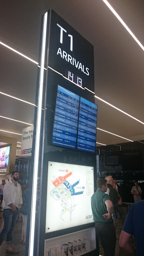 Terminal 1